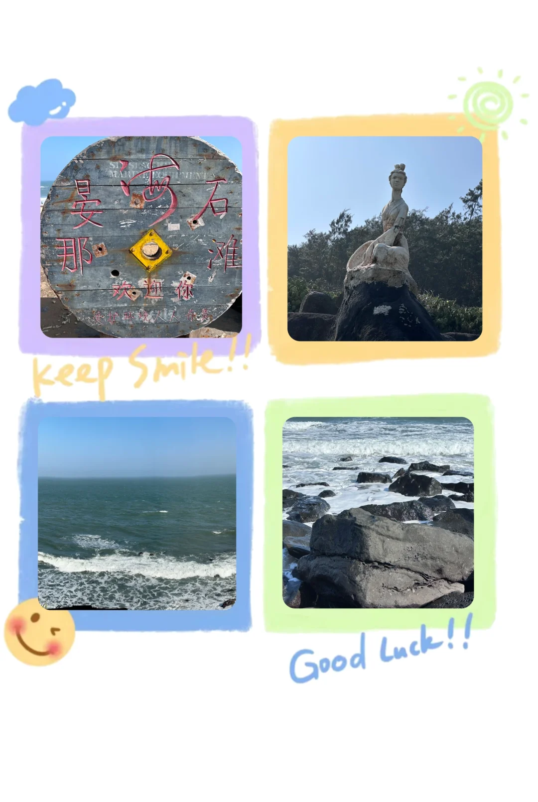 湛江岛屿排名榜/湛江岛屿数量-第1张图片