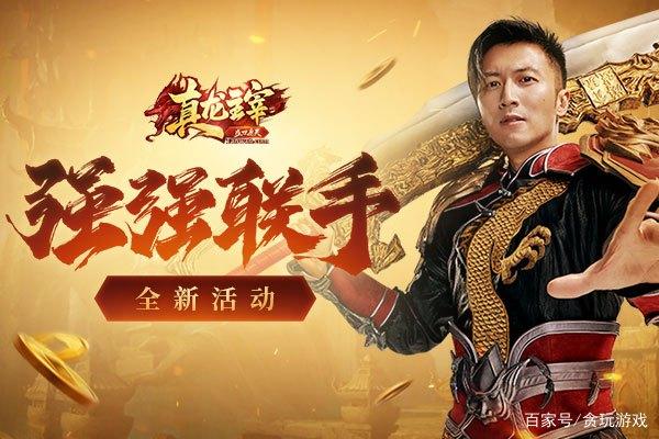 真龙现身电影.真龙现身电影在线观看？-第1张图片