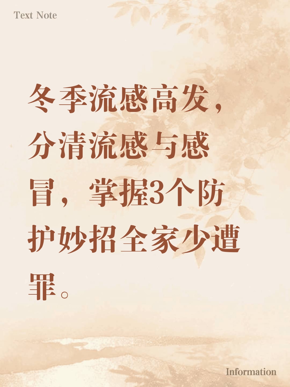 中国疫情高发地区有哪些.中国疫情高发区是哪里？-第1张图片