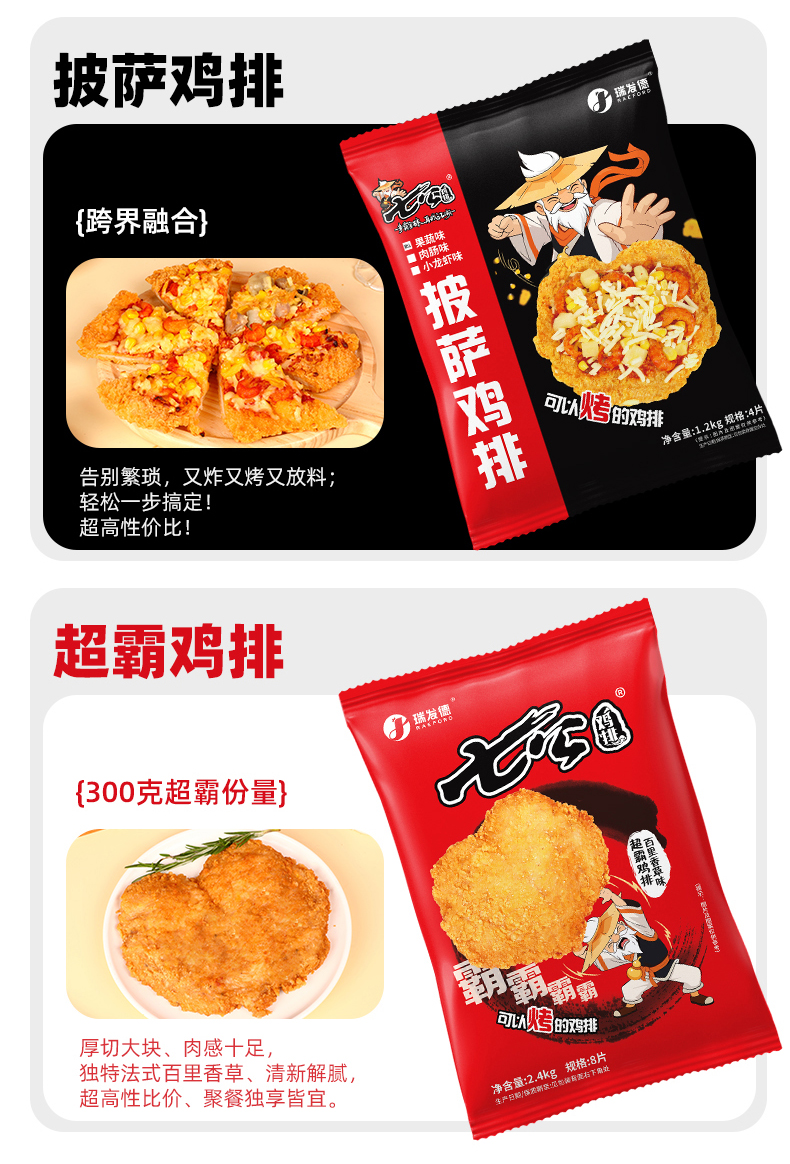 【前十炸鸡品牌,前十炸鸡品牌】-第1张图片
