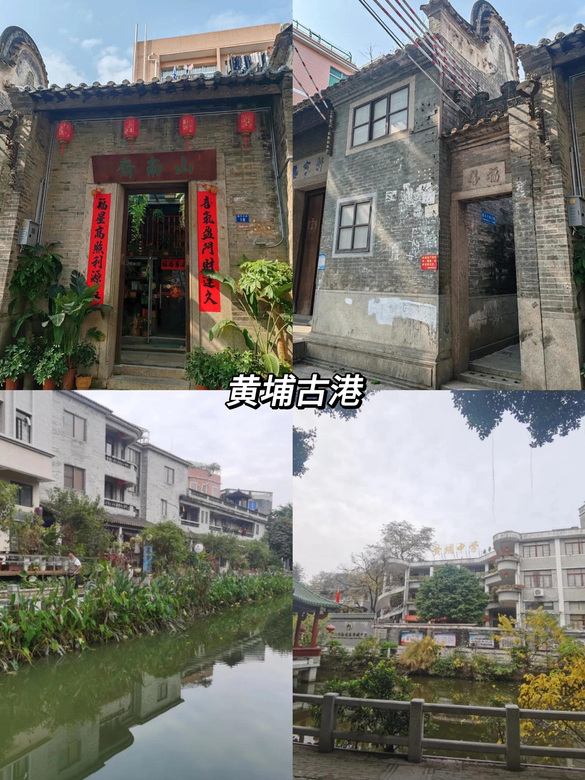 广州周边有个超美古镇(广州周边有个超美古镇叫什么)-第1张图片