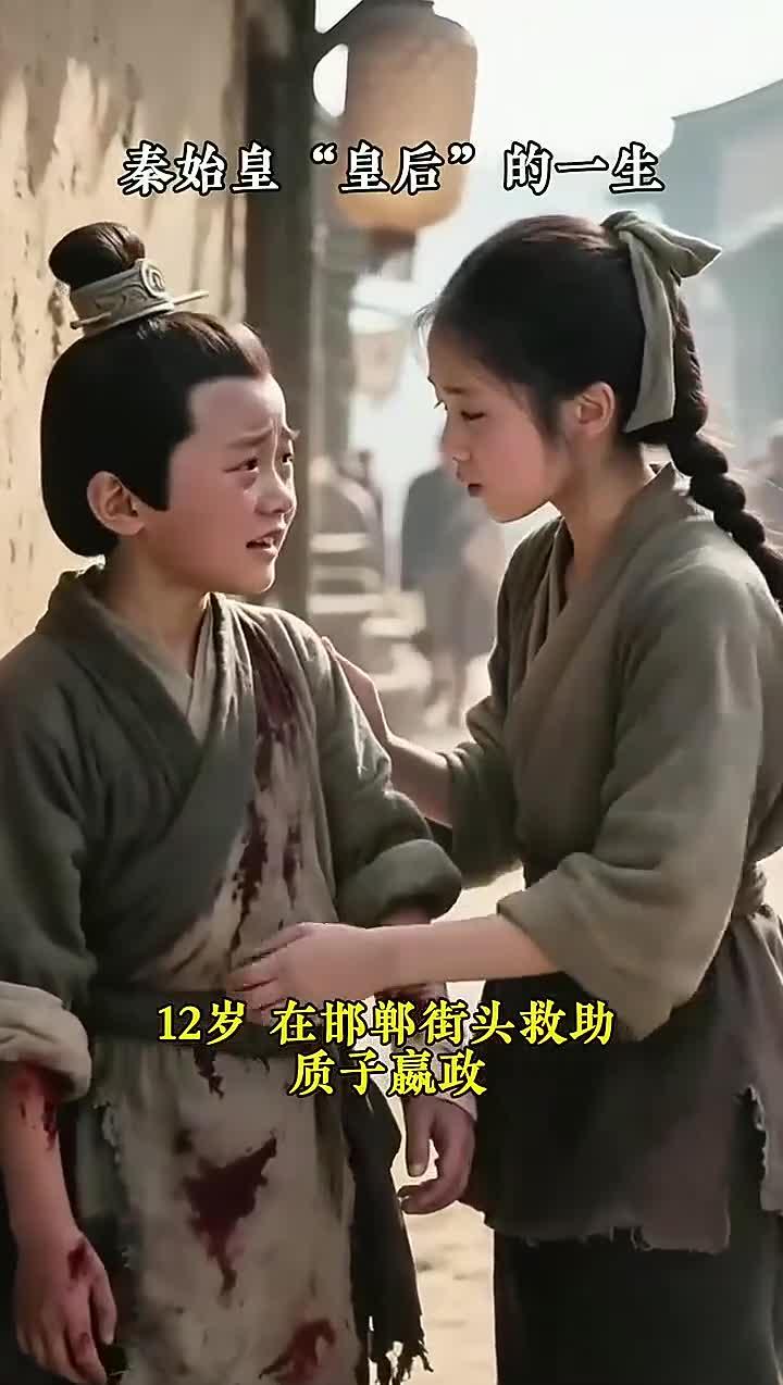 秦始皇和阿房女的故事.秦始皇和阿房女的故事简介？-第2张图片