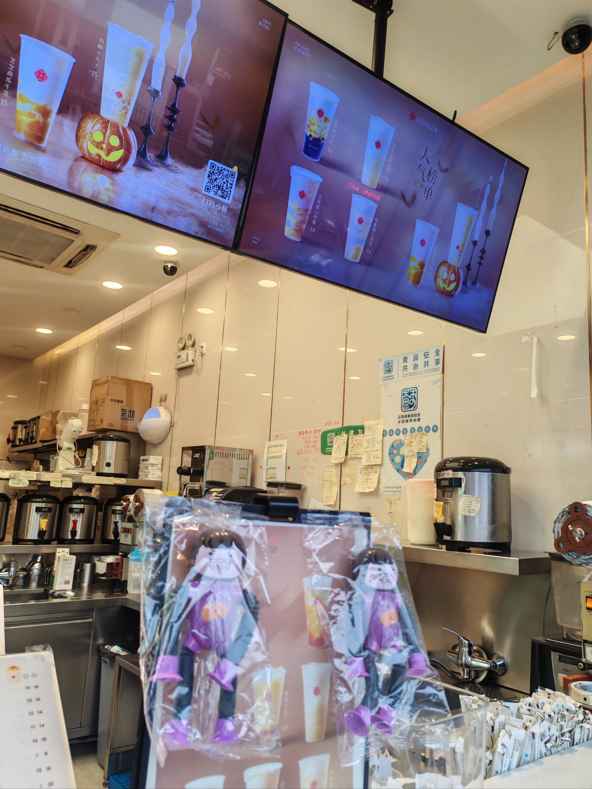 加盟奶茶店排名榜/加盟奶茶店品牌推荐-第3张图片