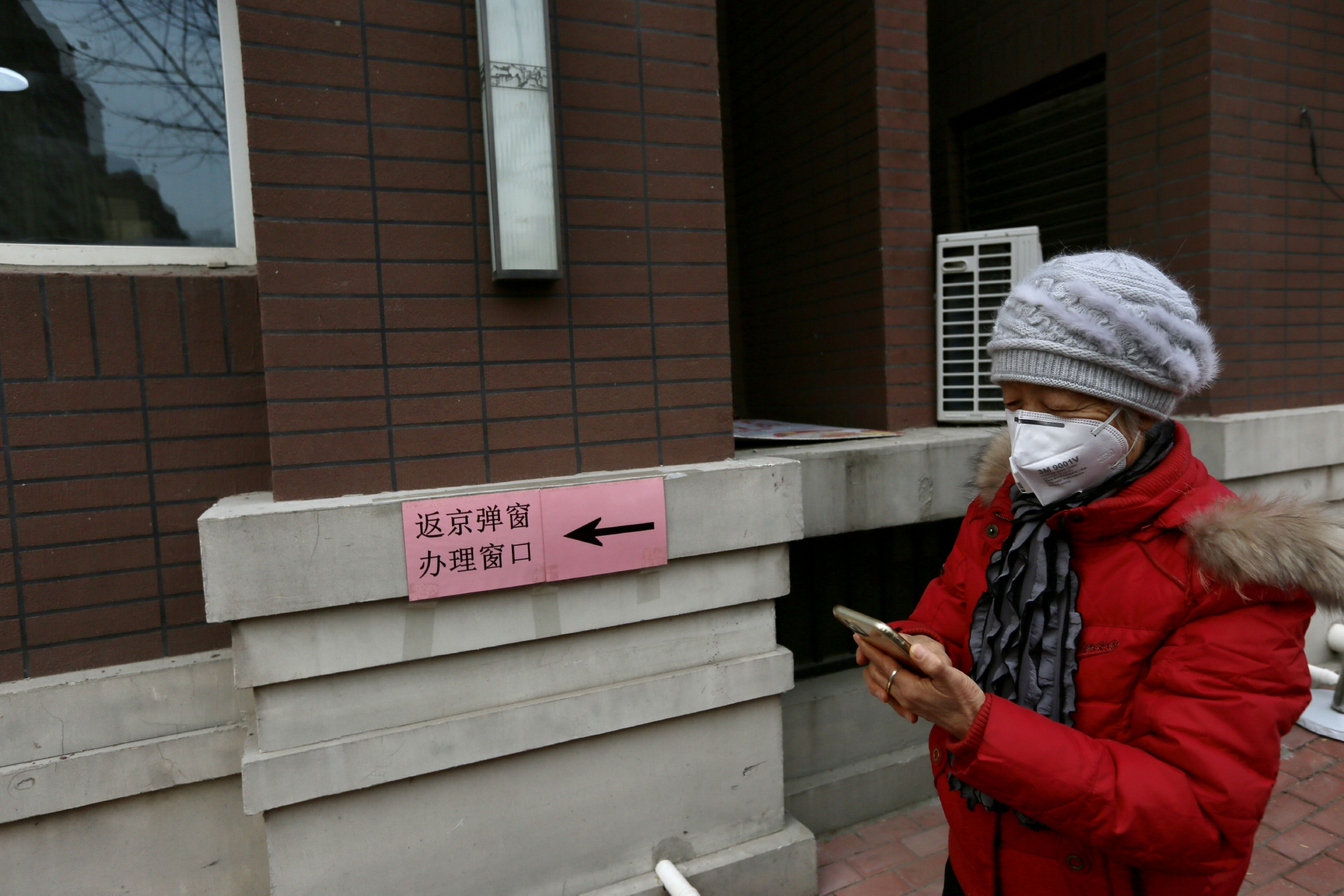 【已请假怎么报备疫情地区,已请假怎么报备疫情地区呢】-第2张图片