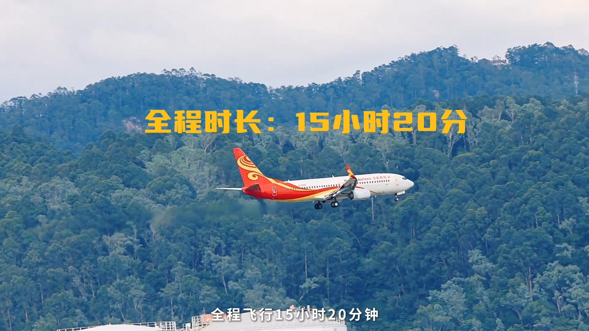 坐飞机经疫情地区转机/疫情期间坐飞机转机需不需要隔离-第1张图片