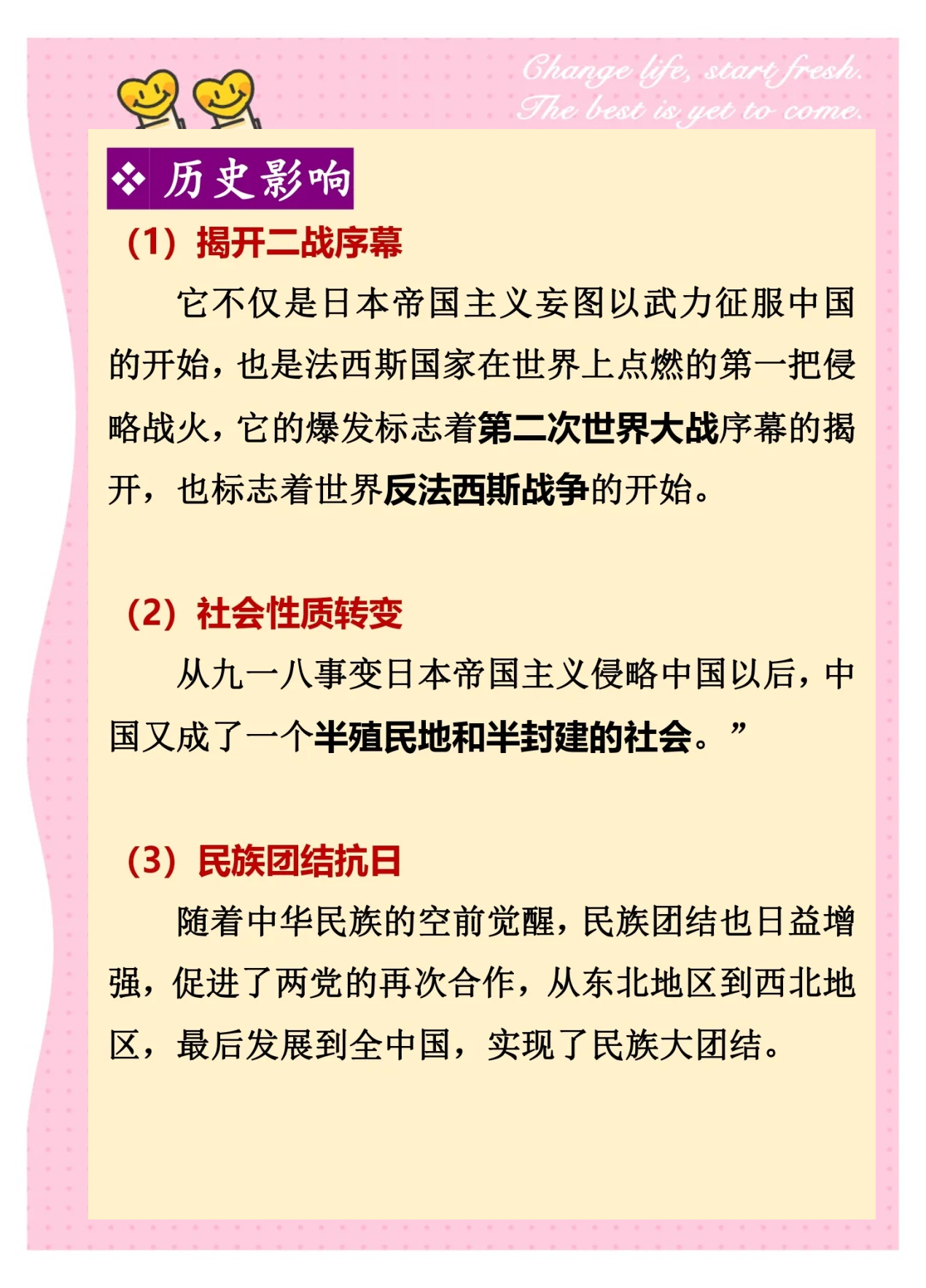 京城81号可怕吗.京城81号说的是什么？-第1张图片