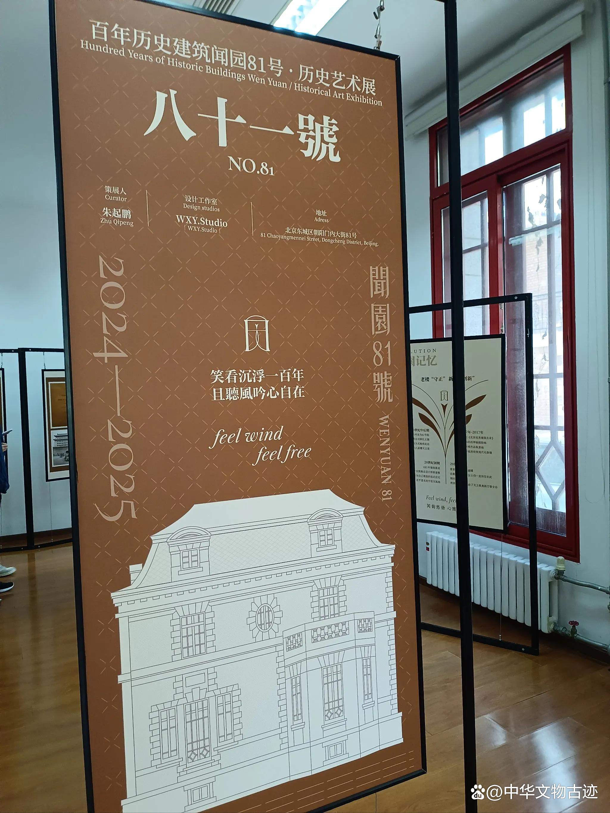 京城81号可怕吗.京城81号说的是什么？-第3张图片