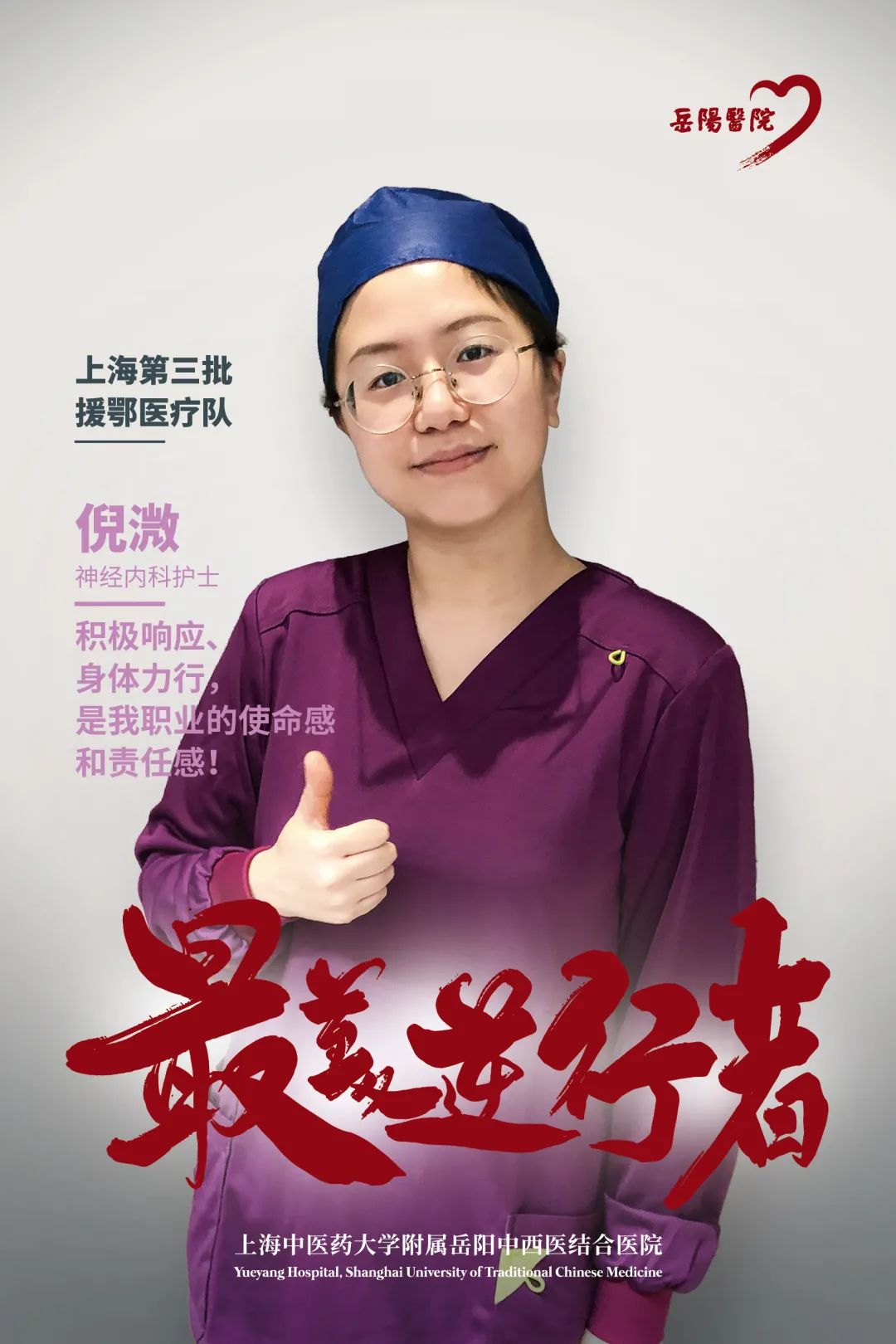 无疫情地区去岳阳政策/现在去岳阳需要什么手续-第1张图片