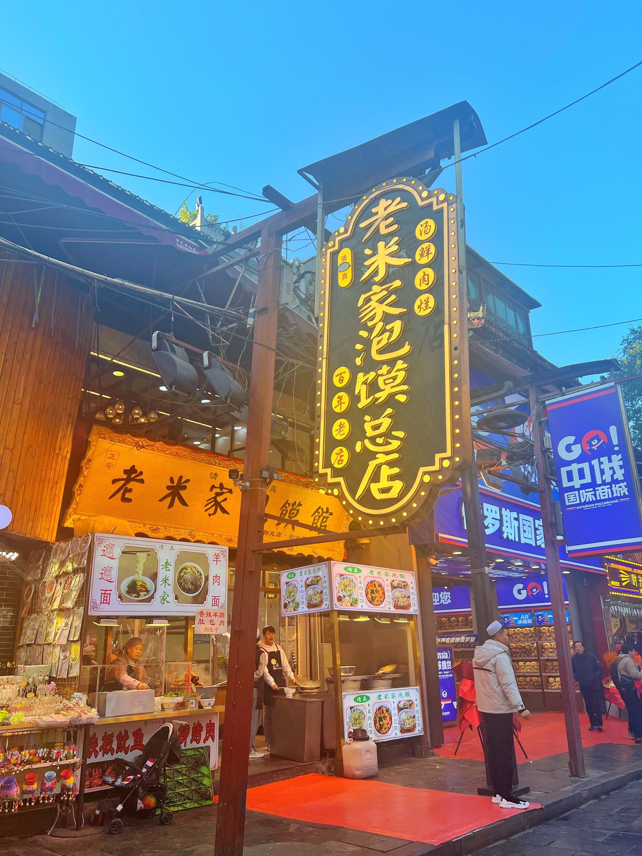 苏州最出名小吃一条街(苏州经典一日游)-第3张图片