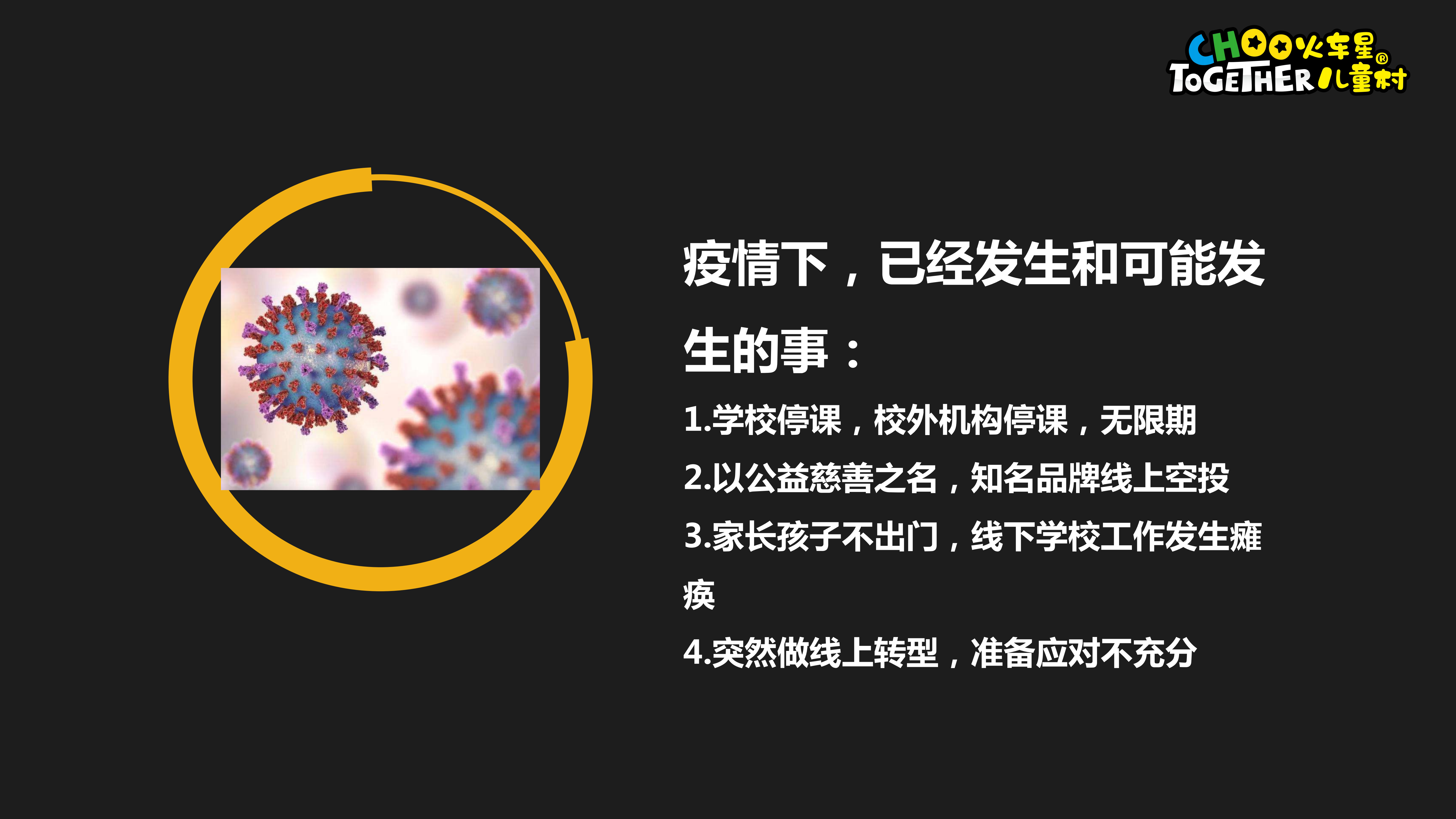 疫情地区免房租政策最新/疫情免房租2021-第2张图片