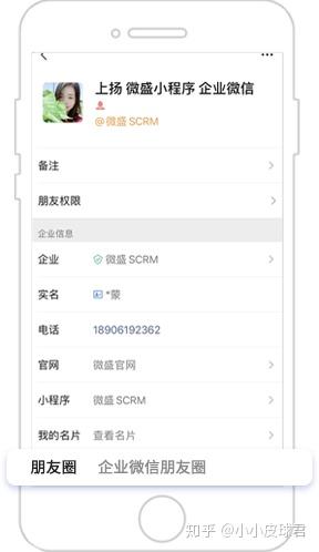 【微信好友排名,微信好友排名比a还靠前】-第2张图片