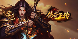 免费网页游戏排名/免费网页游戏排名前十-第1张图片