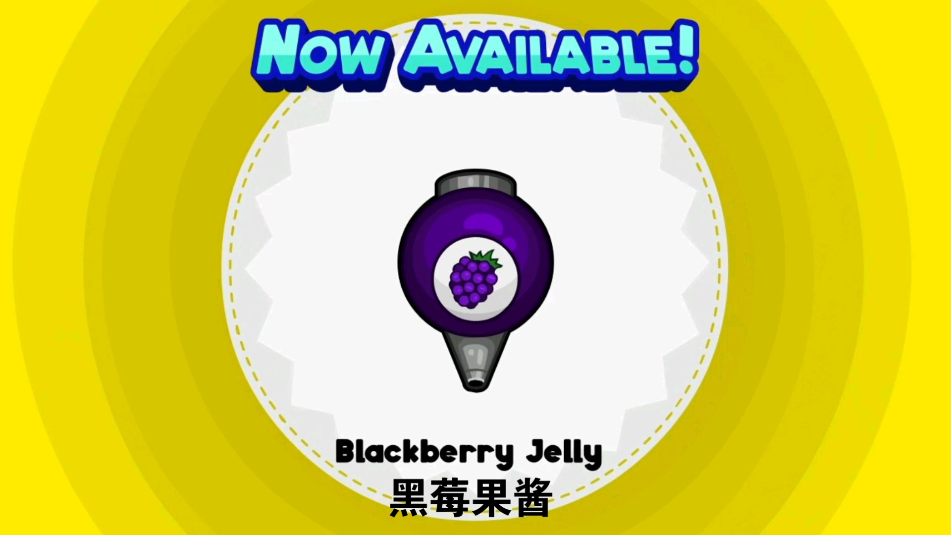 【前十果酱品牌,前十果酱品牌排名榜】-第2张图片