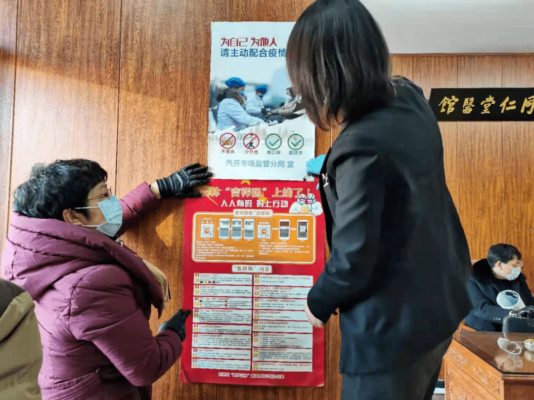 长春市查无疫情地区.长春市查无疫情地区名单?-第1张图片