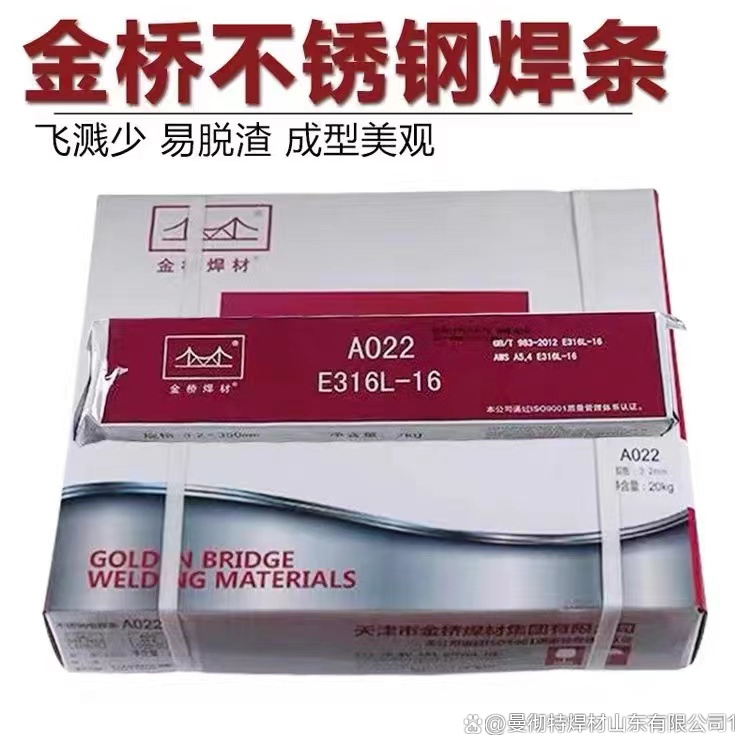 【前十焊材品牌,前十焊材品牌排名榜】-第3张图片