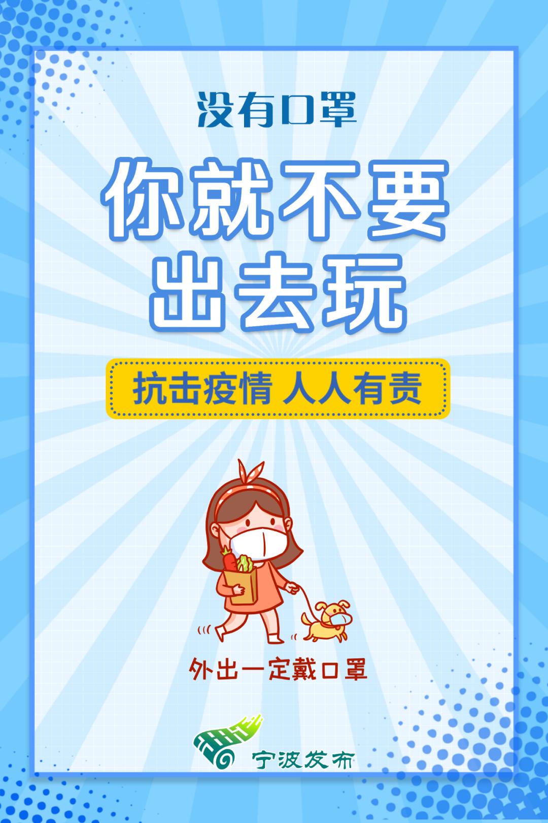 新冠疫情重点地区是.疫情重点地区定义?-第1张图片