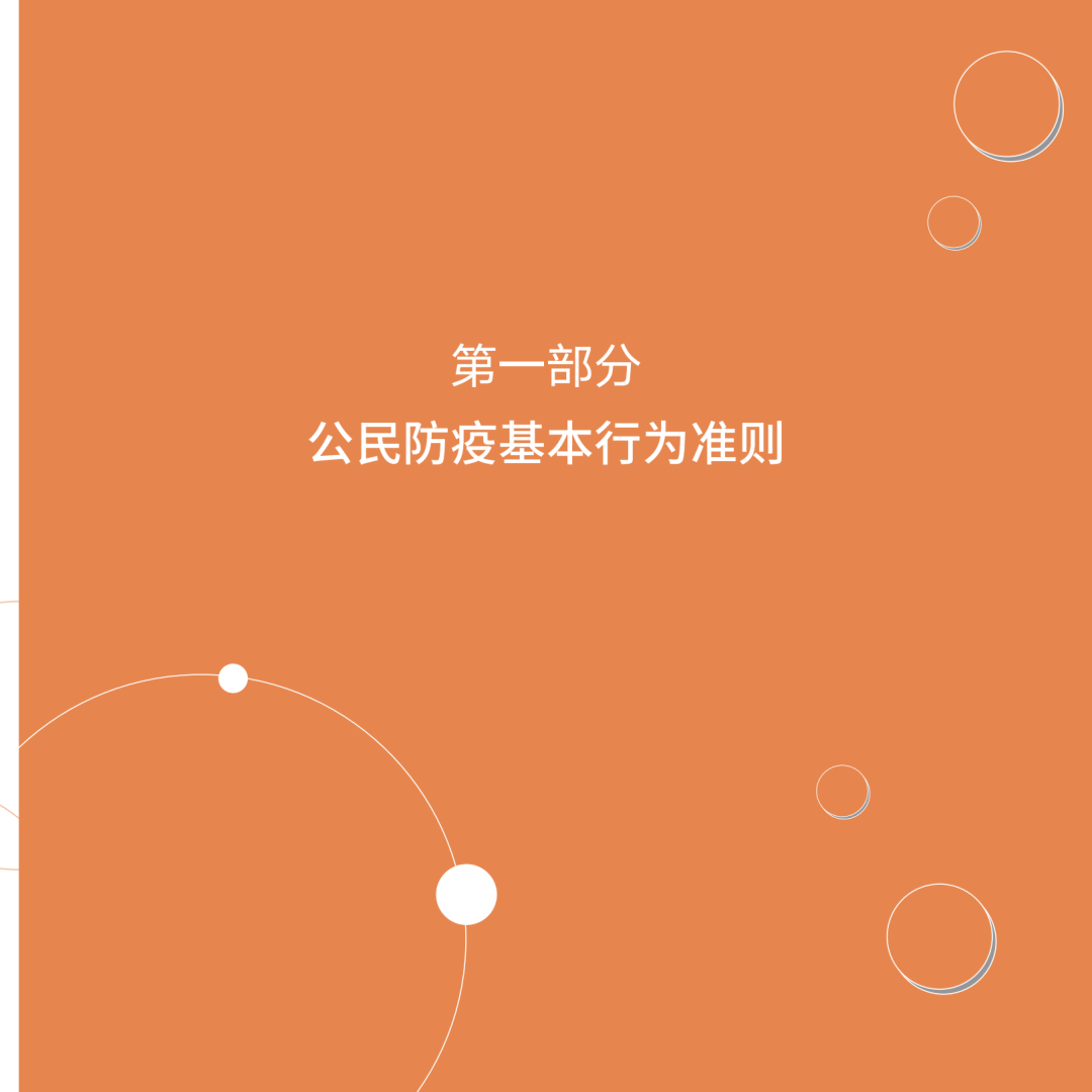 新冠疫情重点地区是.疫情重点地区定义?-第2张图片
