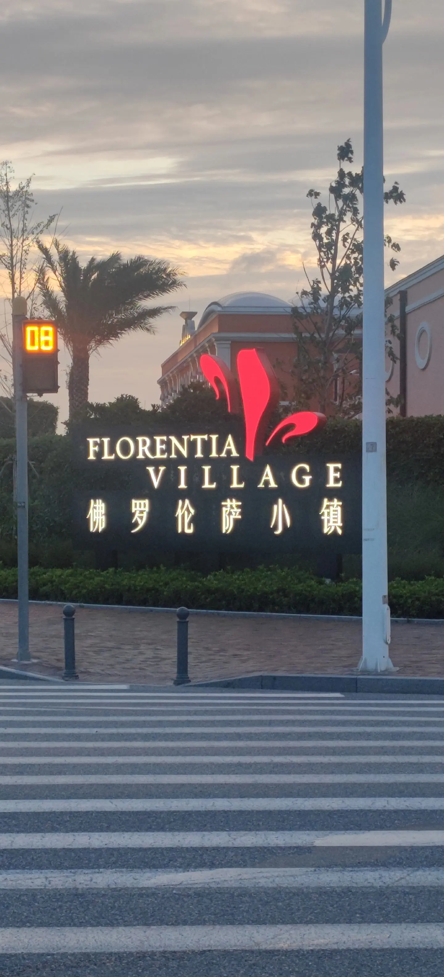 佛山佛罗伦萨小镇一日游攻略/佛山佛罗伦萨小镇开放时间-第1张图片