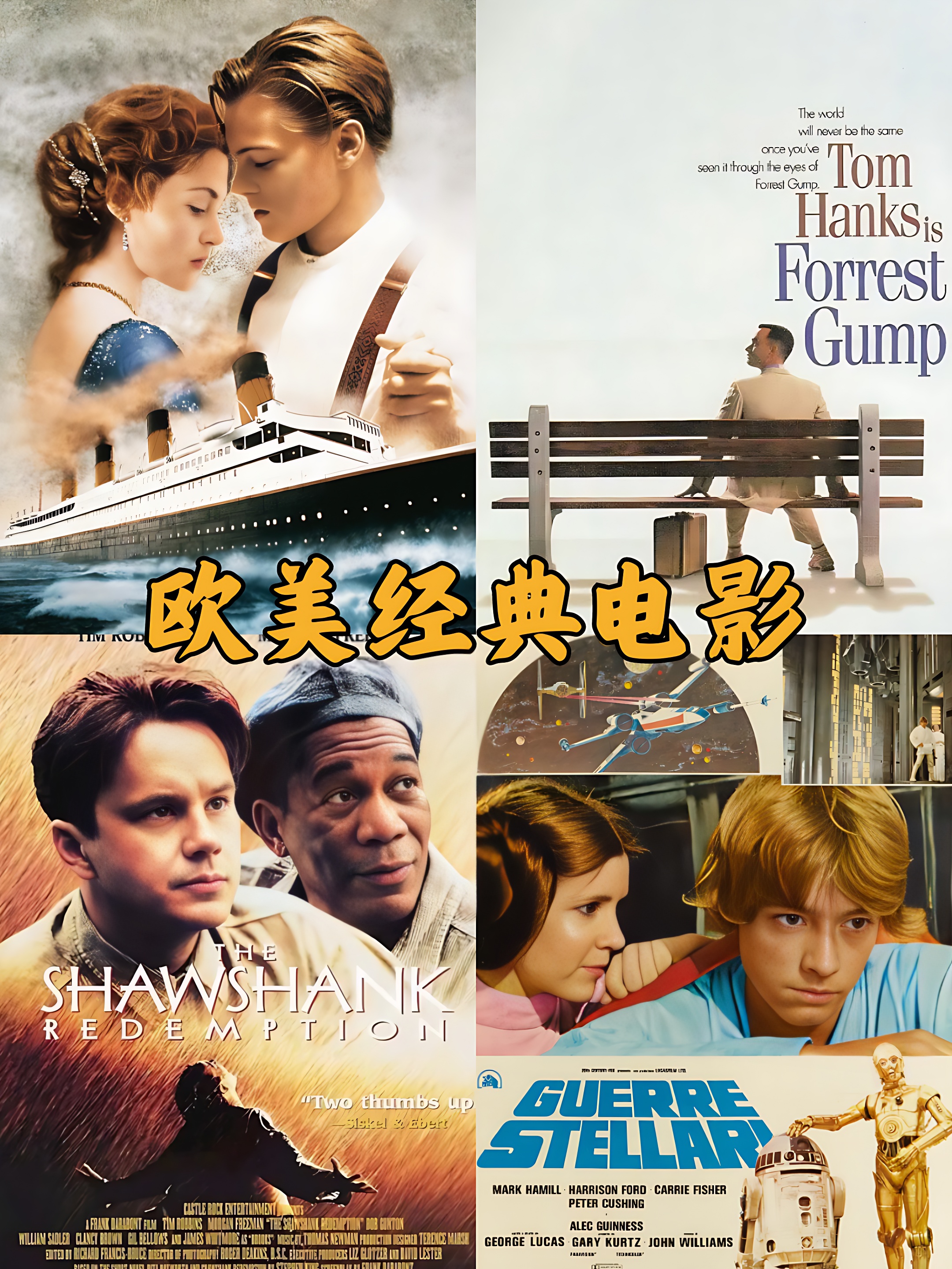 美国经典大片排名(美国经典大电影)-第1张图片