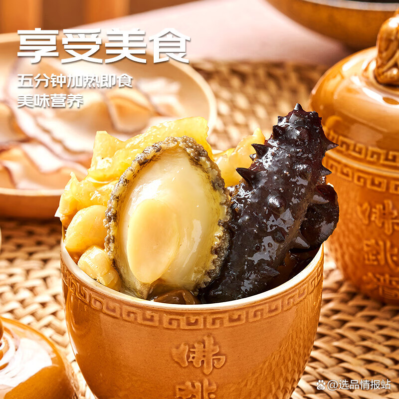 肇庆前十鲍鱼品牌/肇庆特产鱼-第3张图片