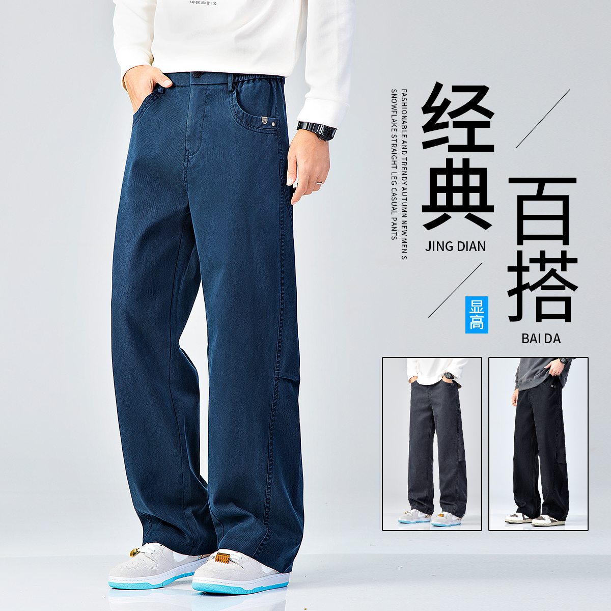 男士休闲裤子品牌排名(男士休闲裤品牌排名榜前十名)-第3张图片