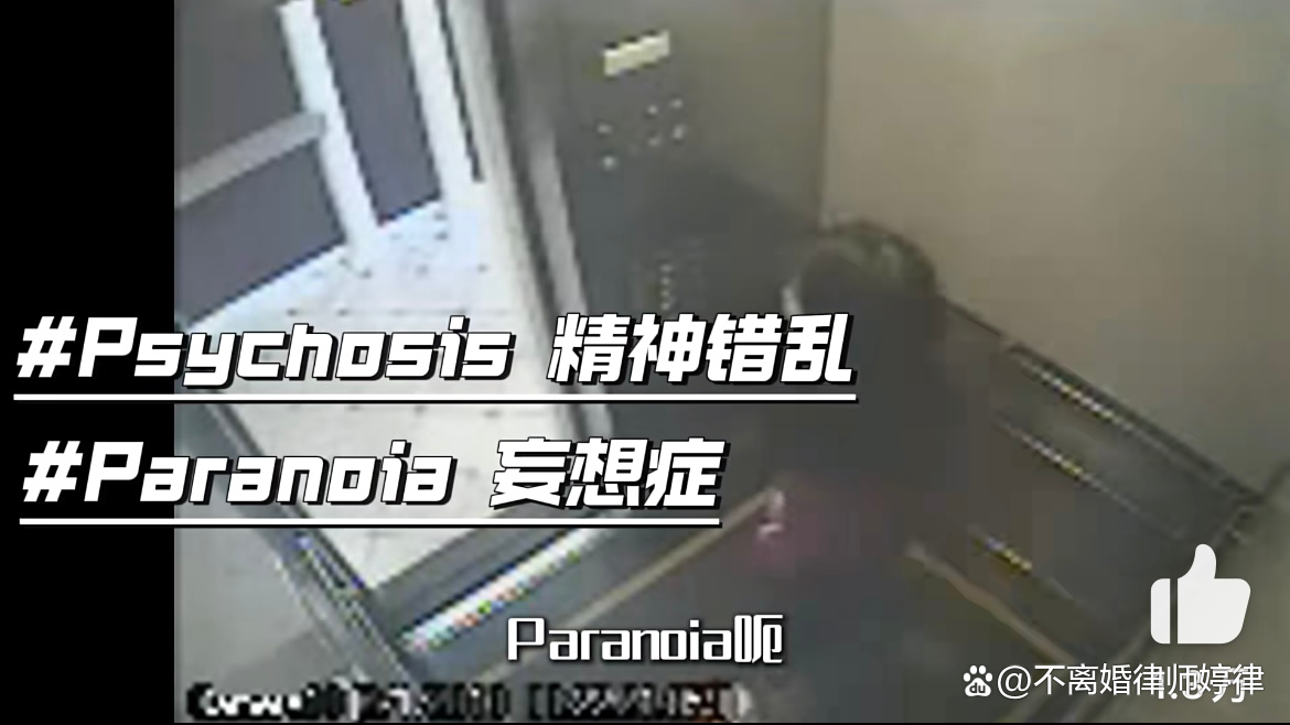 【蓝可儿案件不可能破,蓝可儿案子这么难破吗】-第2张图片