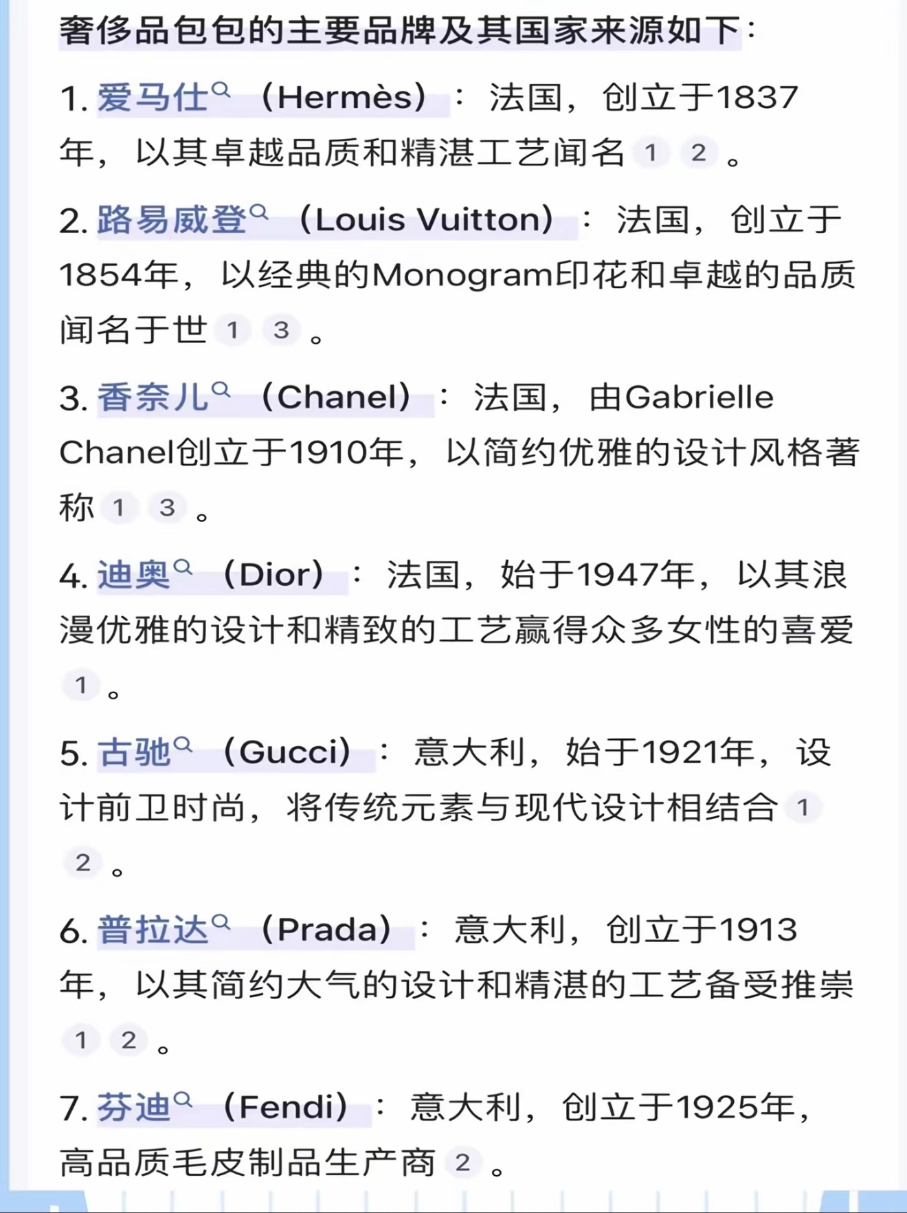 前十男士奢侈品牌/男性奢侈品牌-第2张图片