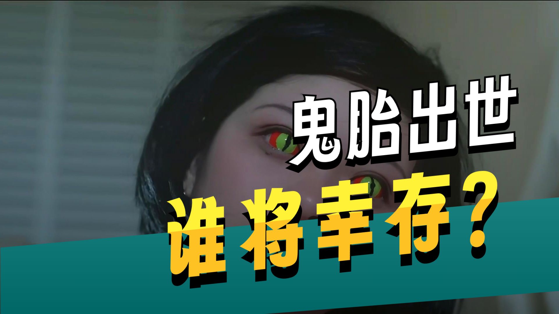 世界上真的有降头吗(这个世界上真的有降头术)-第2张图片