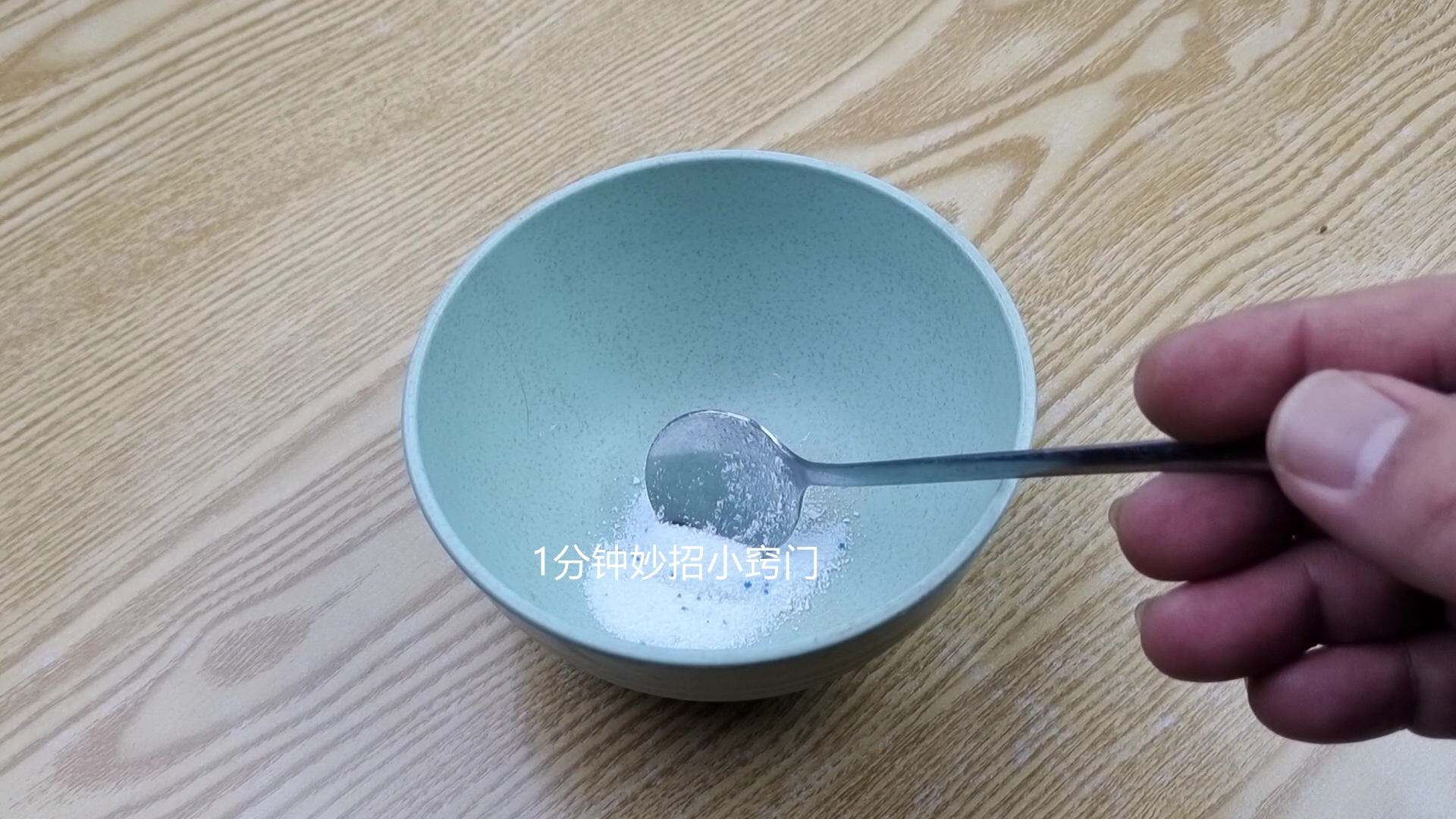 民间一碗水送鬼方法(一碗水驱鬼)-第1张图片