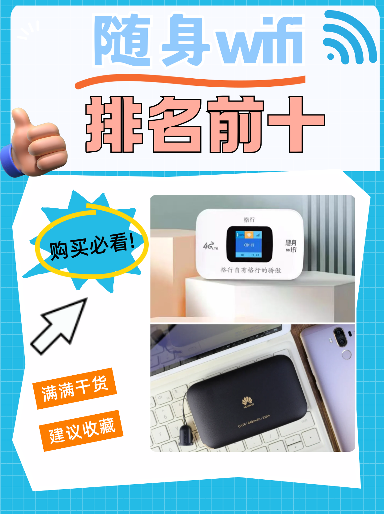 【国内前十品牌产品,国内前十品牌产品有哪些】-第1张图片