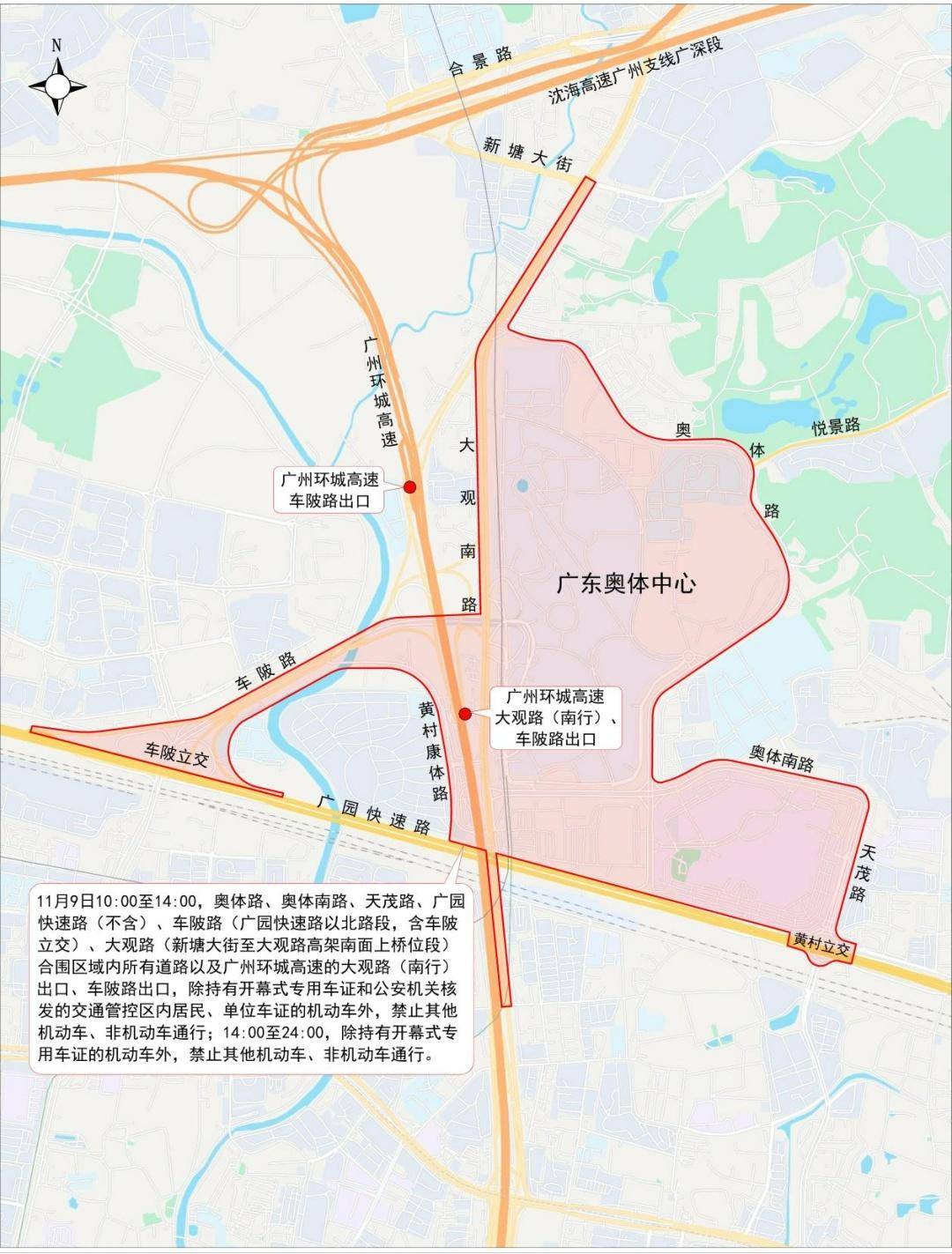 广州不受疫情地区限制吗.广州疫情哪些地方不能去？-第3张图片