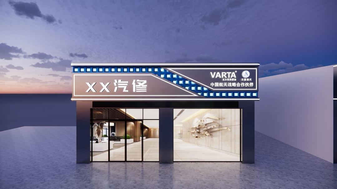 前十汽车维修全国连锁品牌(中国前十汽车维修连锁)-第2张图片